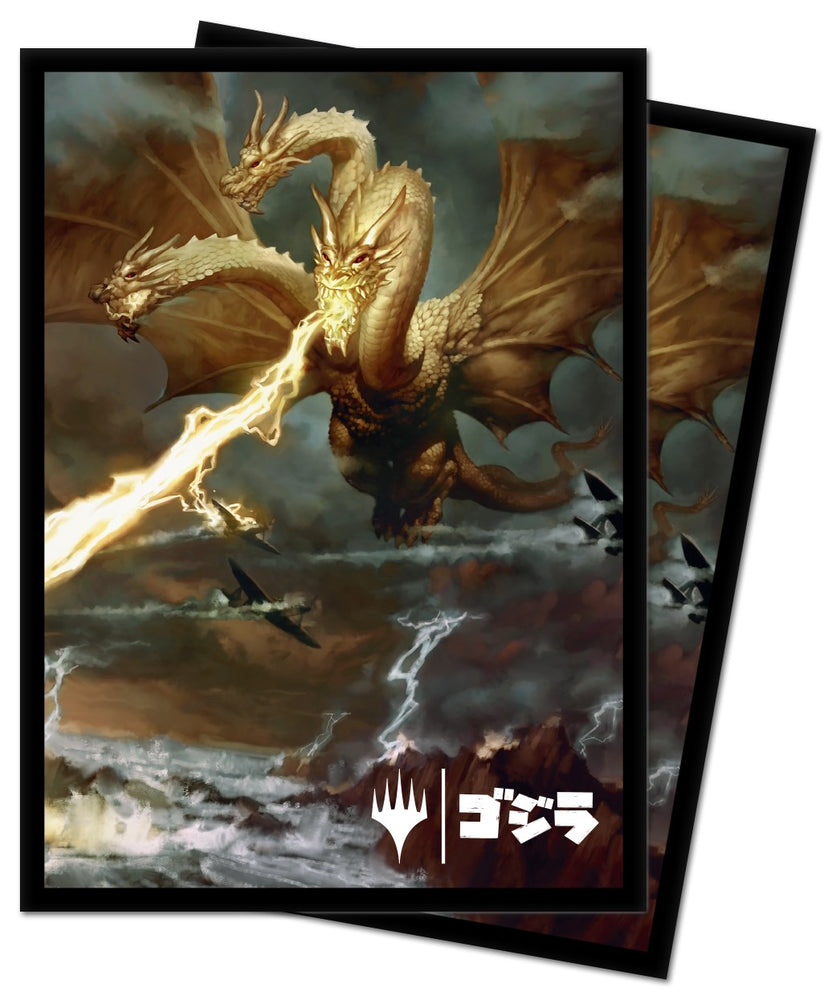 Ultra PRO: Standard 100ct Sleeves (Ghidorah, King of the Cosmos)