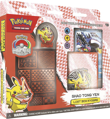 Skyridge - Booster Pack Skyridge - Booster Pack