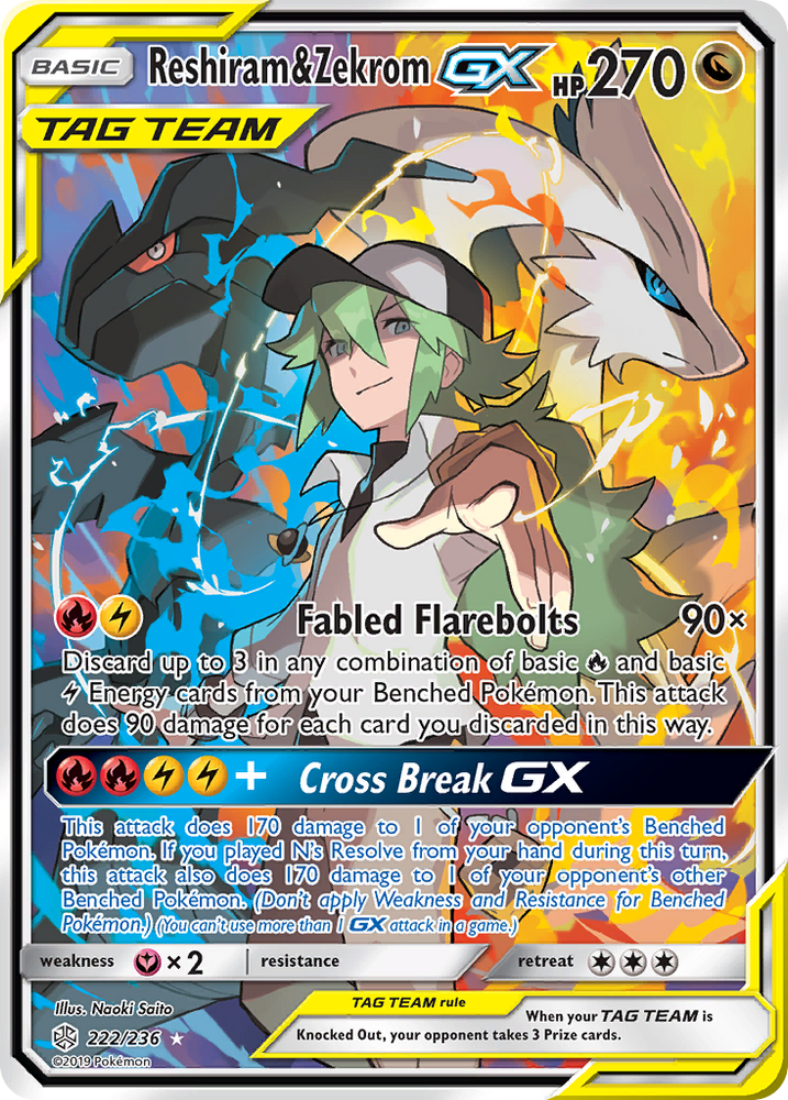 Reshiram & Zekrom GX (222/236) [Sun & Moon: Cosmic Eclipse]