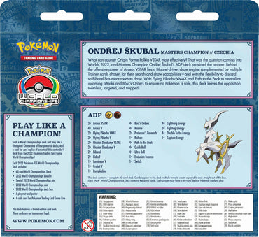 skyridge booster box card list Skyridge